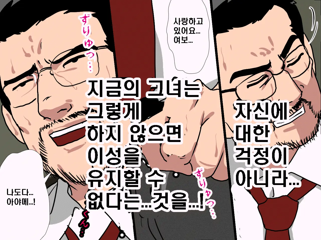 Saimin Seikyouiku 9 | 최면성교육 제9화